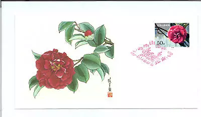 North America Issued PRC China T37 Cover Camellias Of  Yunnan  FDC 50 Fleetwood  • $18.75