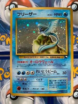 Pokemon Japanese Articuno 144 Holo Quick Starter Gift Set Vending MP • $89