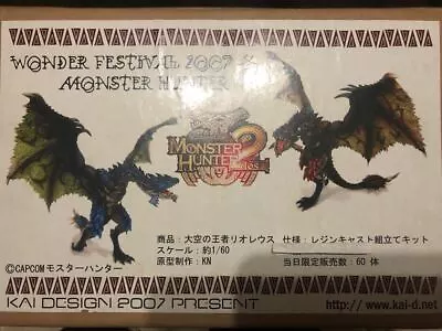 WONDER FESTIVAL 2007 MONSTER HUNTER 2 Rio Leus Rathalos 1/60 RESIN CAST KIT • $2250