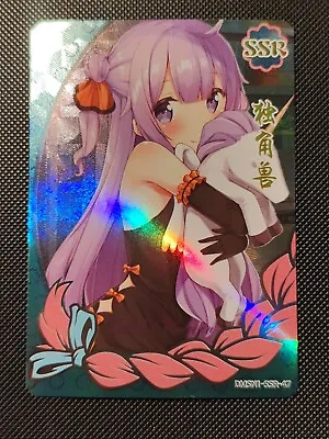 SSR-47 Unicorn Azur Lane Goddess Story TCG Holo Anime Beauties Card • £3.29