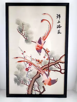 Vtg Oriental Silk Embroidery Birds Framed Chinese Asian Japanese 20.5 X 13.5 • $59.79