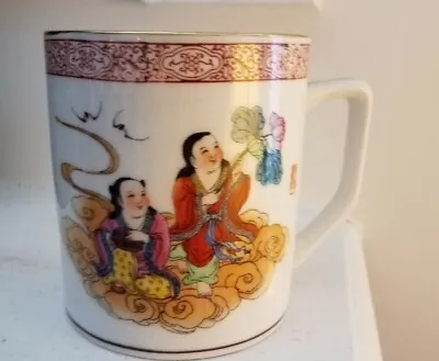 Vintage Asian Style Chinese Coffee Tea Cup/Mug Hand Painted In China  • $8.95