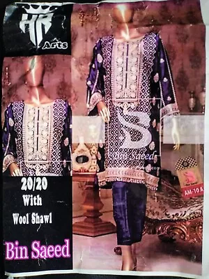 Unstitched Salwar Kameez Winter Sale • £23