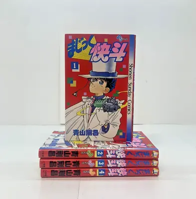 Magic Kaito Vol. 1-4 Japanese Manga Comic Lot Of 4 • $20.15