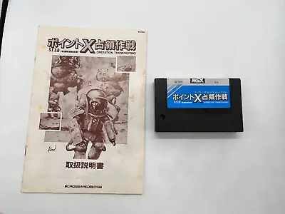 S.F.3.D ORIGINAL OPERATION Thanks Giving Point X MSX SAMPLE Rom Victor Boxed • $4500