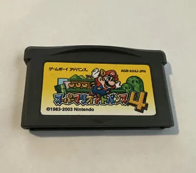 Super Mario Advance 4 Nintendo Gameboy Advance GBA Authentic Official Japan • $12.99