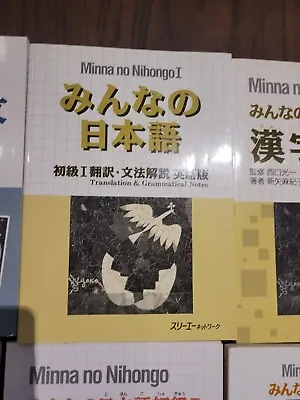 Minna No Nihongo Book - New  - Learn Japanese - 4 • $20