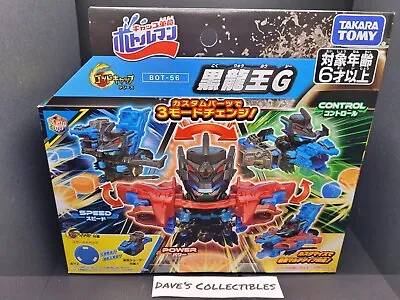 BOT-56 Black Dragon King G - Takara Tomy Cap Revolution Bottleman *US Seller* • $36.99