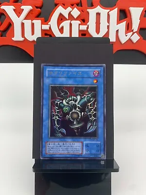 Relinquished MR-29 Magic Ruler Ultra Rare 2000 OCG Yugioh Card | Japanese | NM • £22.50