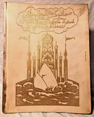 Sindbad The Sailor 1st/1st 1914 Edmund Dulac SIGNED Ltd Edition 145/500 Scarce • £1450