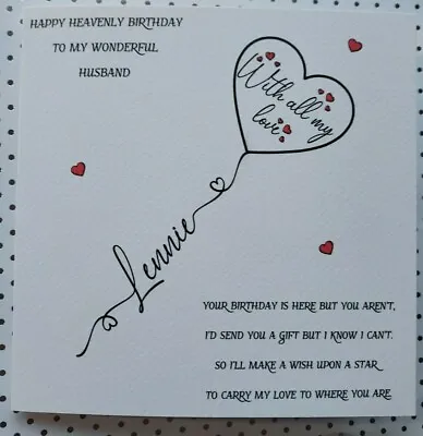 Handmade Personalised Birthday In Heaven Cardwith All My Love Balloon • £3.99