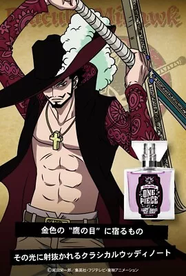 ONE PIECE Dracule Mihawk Fragrance Perfume 30ml Limited Cosplay • $70