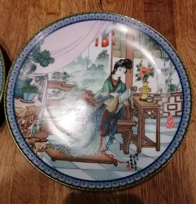 £7 • Buy Red Mansion Display 1987 Imperial Jingdezhen Porcelain Plate 21.8cm Across CY031