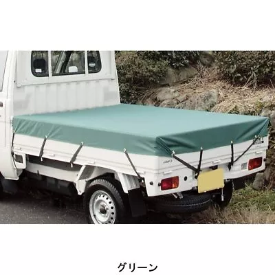 BONFORM Kei Mini Trucks Tonneau Cover Green Acty Sambar Carry Hijet Minicab JPN • $82.84