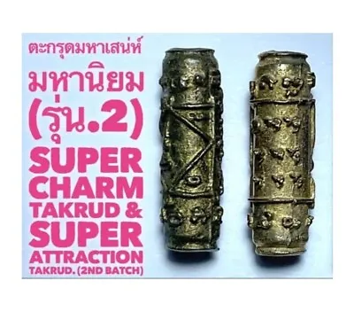 $25 • Buy Magic Takrud Super Charm Attraction 2nd Ajarn O Thai Amulet Love Luck Business 