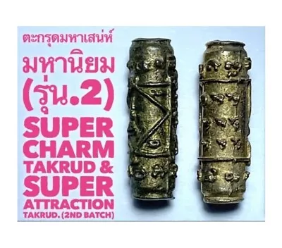 Magic Takrud Super Charm Attraction 2nd Ajarn O Thai Amulet Love Luck Business  • $25