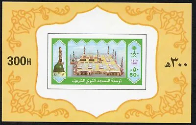 Saudi Arabia 1987 SGMS1549 Expansion Of Mosque Miniature Sheet UM • $23.02