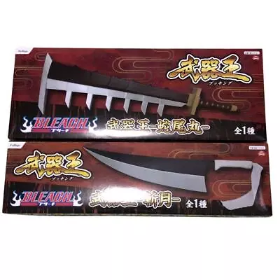 BLEACH Weapon King Zangetsu & Zabimaru Set Figure PVC FURYU Anime Toy 50cm • $97