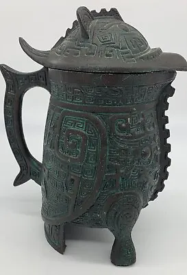 Vintage James Mont Style Aztec Pattern Metal Water Pitcher Fully Lined 6o's • $48