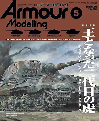 Armour Modelling May 2024 Magazine Military Tank Plastic Tiger Japanese Book • $46.43