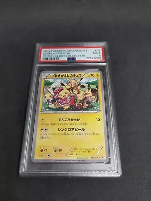 PSA 9 Mint Pokémon 099/XY-P Cosplay Pikachu Promo Japanese 2014 • £240