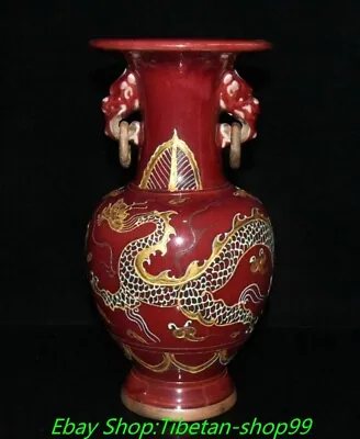 12.6''Song Dynasty Jun Kiln Porcelain Gilt Dragon 2 Ear Flower Bottle Vase • $299