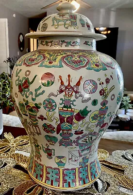 Early 20th Century Chinese Porcelain FAMILLE ROSE 17” Ginger Jar W/Lid • $125