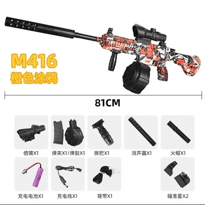 M416 Gel Ball Blaster • $25