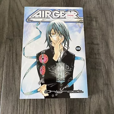 Air Gear Manga English Vol 5 • $10