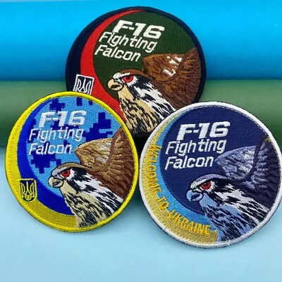 Ukrainian Air Force F-16 Fighting Falcon Army Patch. Price Per One • $21.50