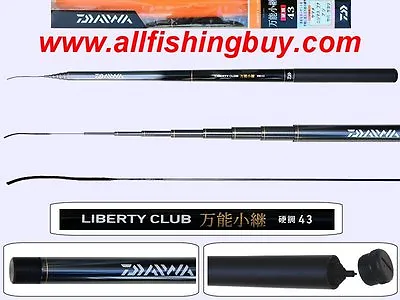 Daiwa Telescopic Fishing Pole LBT-CLUB-43 LIBERTY CLUB BANNOU KOTSUGI 4.3m 14ft  • $68.20