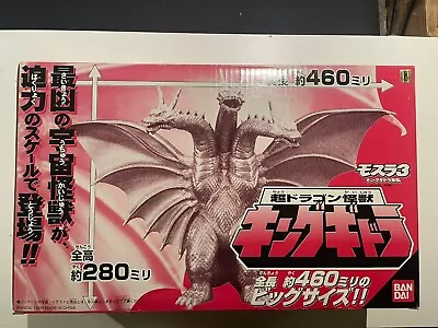 1998 Bandai Rebirth Of Mothra 3 Super Dragon Grand King Ghidorah NEW IN BOX. • $249