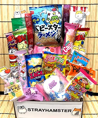 20 Piece Snack Candy Gift Box Japanese Dagashi Treat Tester Sample Lot Japan USA • $15.75