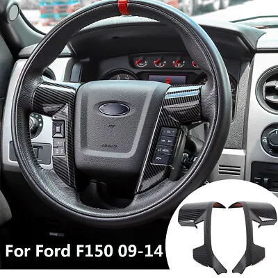 Carbon Fiber Steering Wheel Bezel Decorative Frame Trim For Ford F150 2009-2014 • $28.49