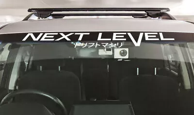 Next Level Drift Race King Decal Sticker Car Window Windshield Banner JDM • $7.99