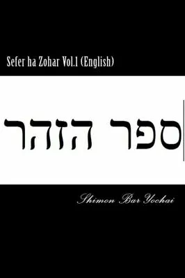 Sefer Ha Zohar Vol 1 (English) • $16.83