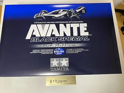 Tamiya 1/10 Avante 2011 Limited Black Special Edition Buggy RC Car Kit #47390 • £416.78