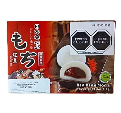 Royal Family Japanese Rice Cake Mochi Daifuku Red Bean 7.4 Ounce • $10.03