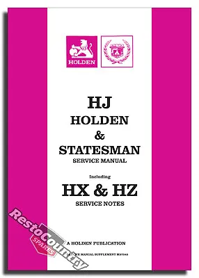 Holden GMH Factory HJ HX HZ M37545 Supplement Service Manual Workshop Book • $109.90