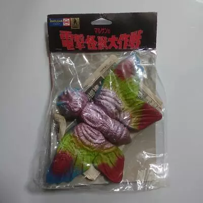 MARUSAN Soft Vinyl Sofubi Figure Mothra Adult Vintage Rare • $148.63