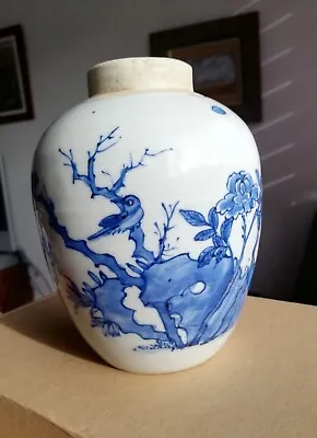 Chinese Porcelain Vase Blue White Potentially Transitional / Kangxi • £1272.86