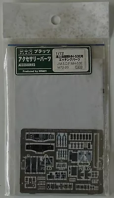 PLATZ-NBM21 M72-20 1/72 JMSDF MH-53E Etch • $19.98