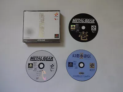 METAL GEAR SOLID Sony PlayStation 1 PS1 1998 KONAMI SLPM86114 NTSC-J From Japan • $7.99