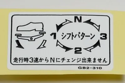 Honda Super Cub C50 Shift Pattern Label Genuine 87512-GB2-310 New Japan • $14.50