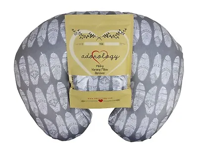 Minky Feather Nursing Pillow Slipcover Infant Newborn Unisex Baby Shower Gift • $10.99