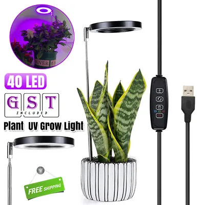 Full Spectrum Plant 48 LED UV Grow Light Veg Lamp For Indoor Hydroponic Plant • $16.25