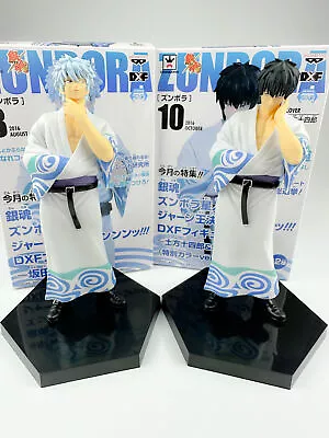 Gintama Gintoki Sakata Toushirou Hijikata DXF Figure Zunbora Set Of 2 Banpresto • $120.88