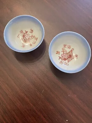 Vtg Japanese Hand-Painted Porcelain 2 Piece Sake Set | Calligraphy Marked Gilded • £6.41