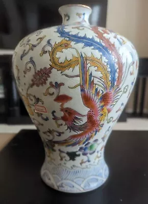 Antique Qing Dynasty Qianlong Mark Porcelain Famille Rose Vase Dragon & Phoenix • $35