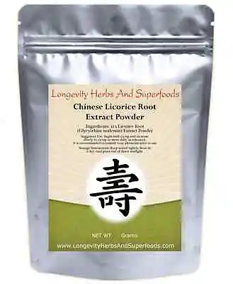 Chinese Licorice Root Extract Powder 12:1 50 Grams Glycyrrhiza Uralensis Gan Cao • £27.95